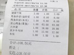 -清华澜园教工餐厅