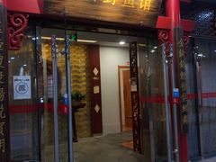 门面-钓台野鱼馆(钱江国际时代广场店)