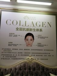 -禾丽康美医疗美容医院