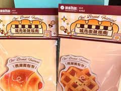 -杭州西湖银泰百货