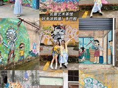 -广州市紫泥堂文化创意园景区