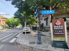 -UPPER KITCHEN(延安路店)