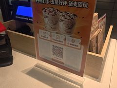 -麦当劳(国际大厦店)