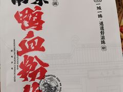 -维客超市(胶南店)