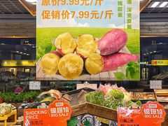 -果蔬好生活超市(双井店)