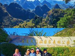 -大连天门山国家森林公园