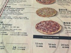 -Tubestation站点比萨(高新万达ONE店)