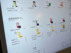 -喜茶(上海淮海中路渔阳里店)