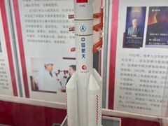 -中国杭州低碳科技馆