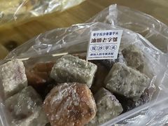 -普宁反沙番薯芋头