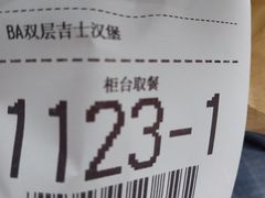 -麦当劳(天塔道店)