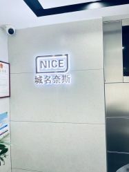 -Nice奈斯形象定制沙龙