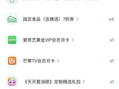 -星巴克(厦门SM新生活广场店)