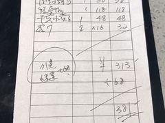 账单-王小姐私厨工作室(安龙路店)