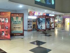 -幸福蓝海国际影城(常熟星光天地店)