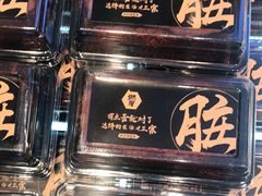 -燃厚蛋糕(卓展中信城店)