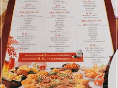 -必胜客(新中纬店)
