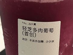 -喜茶(上海北外滩来福士店)