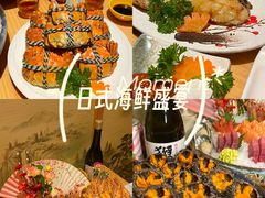 -贵木日本料理·铁板烧(新地假日广场店)
