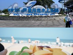 -汕头中海黄金海岸水上乐园