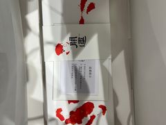 -阮大兴糕团(日月光中心店)