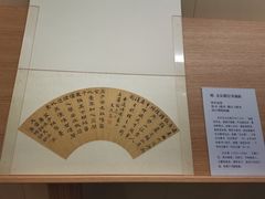 -旅顺博物馆