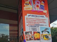 -巴黎春天(浦建店)