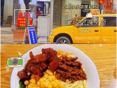 -花市豌杂面(民生路店)