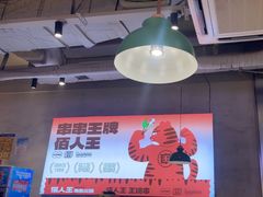 -佰人王串串香火锅(洋珠巷店)