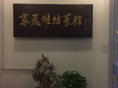 -辣子鸡背(九龙山店)