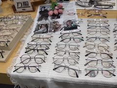 -Eziwish眼镜·蔡司授权店