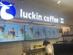 -瑞幸咖啡(临海市银泰城店)