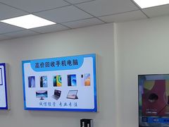 -华硕笔记本电脑售后维修(华博科技大楼店)