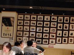 -清真·老门框爆肚涮肉·中华老字号(丰管路店)