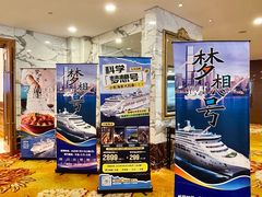 -大连富丽华大酒店