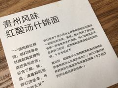 -里面·Noodlology(机电院店)