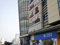 -顺联广场(陈村店)