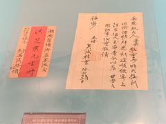 -汕头市博物馆