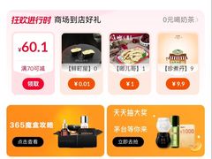 -杭州西湖银泰百货