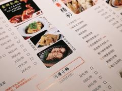 -吉旺港式餐厅(南方商城店)