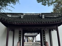 -上海醉白池公园