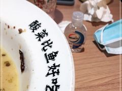 -新太二·鲜料川菜(晶耀前滩店)
