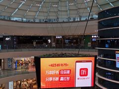 -万达广场(南京江宁店)