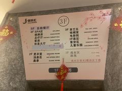 -极乐汇汗蒸会馆(杭州店)