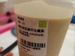 -奈雪的茶(金地广场店)