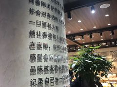 -麦陌(正弘城店)