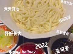 -大海碗·京菜炸酱面(雍和宫店)