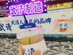 -夏叶茶(大光明店)