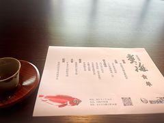 -潮汕味道·煮海餐厅(金麟大厦店)