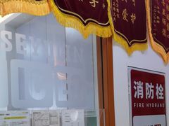 -益想家·感统训练·专注力·语言表达(蔚蓝水岸校区)